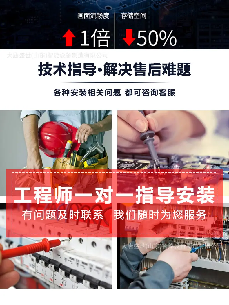 阿里巴巴---防爆器材制造商--本安枪机----详情页_07