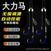 Nuevo tipo de caballo fuerte segunda generación línea madre de carrera línea secundaria anzuelo doble terminado atado con Nuevo tipo de anzuelo flotante no ajustable anzuelo de manga carpa cruciana Izu
