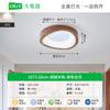 Luz de Pasillo, Lámpara de Techo Sencilla para Pasillo, Estilo Nórdico Japonés, Luz de Balcón Estilo Madera Natural, Luz de Entrada para el Hogar, Luz de Vestíbulo L263