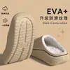 Pantuflas de Algodón Impermeables para Hombre 2026 Nuevo Otoño/Invierno Interiores Hogar Antideslizantes Más Terciopelo Calidez Exterior Zapatos Cerrados de Algodón