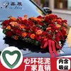 Coche de Boda Espuma Floral con Forma de Corazón con Ventosas, Anillos con Forma de Corazón para Ramo de Flores, Modelo de Decoración de Boda con Espuma Floral, Suministros para Floristería