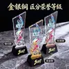 Trofeo de Cristal Año de la Oveja para Nuevos Comienzos, Trofeo de Equipo Creativo Año del Caballo, Trofeo Anual para Empleados Destacados con Grabado