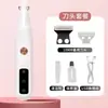 Recortador de Pelo de Mascota Silencioso Inteligente con Forma de Pata de Gato Recargable para el Hogar Removedor de Pelo de Perro Impermeable con Luz