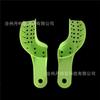 Bandejas de Moldagem Plásticas para Odontologia de Comércio Exterior, Bandejas de Moldagem Plásticas Resistentes a Altas Temperaturas, Materiais para Moldagem de Modelos Dentários, Bandejas de Moldagem