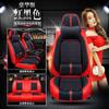 Atacado CAR Huangfeng Qingfeng Almofada Quatro Estações Almofada de Carro Seda Gelo Desenho Panda Capa de Assento Suprimentos para Interior de Carro Almofada de Assento
