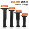 Patas de Soporte de Plástico para Tableros de Cama, Patas de Soporte Ajustables para Tableros de Cama, Patas para Muebles, Gabinetes de TV, Mesas de Centro, Mesas, Columnas de Soporte Fijas