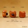 Madera de Durazno Lindo Oso de Dibujos Animados Accesorios de Grano de Café Hecho a Mano Joyería DIY Madera de Azufaifo Nuevo Chinoiserie Accesorios Lindos Colgante