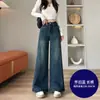 Jeans Retro de Pierna Ancha para Mujer Otoño e Invierno 2024 Nuevos Pantalones Sueltos que Cubren la Cadera de Cintura Alta Pequeña para Mujer