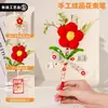 Regalo para el Día del Maestro: bolígrafo de stick giratorio con pequeñas flores rojas, bolígrafo de gel de flor de felpa hecho a mano, compra al por mayor para la clase, regalo para el Día del Maestro
