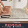 Colchón Engrosado para Dormitorio Universitario Individual Cojín Suave Tatami Hogar Esterilla de Esponja Ropa de Cama Esterilla para Dormir en el Suelo