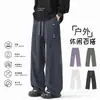 Pantalones de otoño para niños, estudiantes de secundaria y preparatoria, pantalones de seda helada de secado rápido, pantalones deportivos casuales de pierna recta para jóvenes y niños mayores