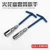 Llave de vaso universal para bujías herramienta de extracción e instalación 16-21 mm coche Mars socket tipo junta universal