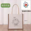Bolsa de Lino Dibujo a Línea Pintado a Mano Bolsa de Lienzo Lista para Usar Bolso Creativo para Niños Hecho a Mano DIY Pintura Graffiti