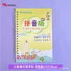 Cuaderno de Práctica de Pinyin, Ortografía, Suma y Resta para Niños, Artefacto Digital y de Aprendizaje de Matemáticas Chinas para Bebés de Un Año