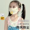 Protector Solar Infantil Verano Delgado Seda de Hielo 3D Tridimensional Esquina de Protección Ocular Cubre Rostro Velo Máscara Anti-ultravioleta Transpirable