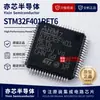 Microcontrolador-MCU ARM Cortex-M4 de 32 bits STM32F401RET6 LQFP-64 Original Genuino