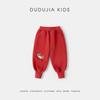 Ropa para Niños Dudu Home Pantalones de Año Nuevo Conjunto de Invierno Ropa Festiva para Bebé Pantalones Largos Engrosados para Niños Pantalones Casuales para Niñas