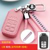 Adequado para capa de chave Honda crv urv Civic xrv Hao Ying Bei Zhi Ling Pai Ge chaveiro anti-perda