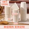 Vasos de Papel Personalizados con Logo Impreso, Vasos Desechables para Uso Comercial y Doméstico, Vasos de Agua Engrosados, Hechos a Medida 50 Piezas, Vasos de Café Promocionales