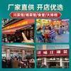 Condimento Picante Frío a Base de Aceite Personalizado de Sichuan Chongqing, Aceite de Chile Comercial para Abrir un Restaurante, Especialidad Familiar, Fragante y Picante