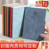 Set de regalo de caja para cuaderno A5 transfronterizo con logotipo personalizado, hebilla de flor con ventana, bloc de notas de oficina estilo chino, regalo de recuerdo