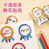 Adesivos em Rolo Adesivos de Medalha Alunos Recompensa Elogio Incentivar Colar Crianças Colando Outstanding Certificado de Honra Professores