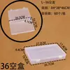 Caja de plástico rectangular de PP transparente caja para joyas caja para uñas caja para componentes caja para accesorios de juguete caja de embalaje para piezas pequeñas almacenamiento