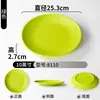 Platos de Melamina Xiangyuan para Uso Comercial en Restaurantes de Hot Pot, Platos Redondos para Buffet, Platos de Arroz Rápidos para Restaurantes y Hoteles