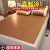 Esterilla de Ratán de Seda de Hielo, Esterilla Individual Plegable para el Hogar, Verano, Dormitorio de Estudiantes, Esterilla de Paja, Lavable a Máquina