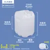 Venta directa de fábrica barril de plástico de grado alimenticio de 25 L, barril apilable de 20 L, barril para líquido residual de 30 kg, barril para aceite químico de 10 kg