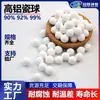 Guanlin Fornece Bolas Cerâmicas de Alumina, Bolas de Enchimento de Alta Alumina, Bolas Refratárias para Armazenamento de Calor, para Fornos de Fusão de Alumínio e Aplicações Petroquímicas