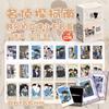 Han Feng estrella anime polo tarjeta ju Jing yi sirena hechizo de otoño ciervo blanco TF cuatro generaciones tarjeta de 3 pulgadas m