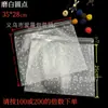 Bolsas Decorativas Autoadhesivas en Stock con Lunares 15*18 Semitransparentes Esmeriladas en Blanco para Ropa Interior, Bolsas de Embalaje de Plástico