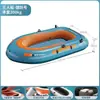 Kayak Multiusuario con Inflado Rápido, Bote Inflable para Dos o Tres Personas, Bote de Pesca de Fondo Engrosado, Flotador Portátil