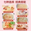 Sopa de Tremella Liofilizada Desayuno Instantánea Lista para Comer Sin Cocinar Nido de Pájaro Dátil Rojo Hongo Blanco Sopa de Tremella Tienda Oficial Principal
