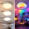 Luz de Techo LED Inteligente RGB Recargable de Venta Caliente Transfronteriza con Sensor de Movimiento Automático, Control Remoto Inalámbrico sin Cableado