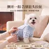 Nueva ropa de otoño e invierno para mascotas con parches de dibujos animados y rayas, chaqueta cálida de forro polar de cuatro patas con accesorio para correa para perros pequeños y medianos
