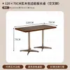 Restaurante Estilo Coreano, Restaurante Occidental, Mesa de Comedor de Pizarra de Madera Maciza, Cafetería Popular, Juego de Mesa y Sillas para Tienda de Té de Leche y Panadería