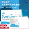 Curativo de gaze médica Bolsa grande Bloco de gaze estéril descartável Bandagem de feridas Desinfecção Embalagem separada Fio de algodão desengordurado