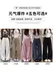 Pantalones de Terciopelo Kapok Yamamoto para Mujer Otoño/Invierno 2026 Nuevos Holgados Adelgazantes Casuales Largos Perezosos Versátiles de Pierna Ancha