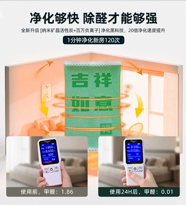 详情新_09.jpg