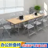 Cadeira Dobrável de Plástico para Treinamento de Negócios, Reuniões, Eventos, com Prancheta de Escrita, Cadeira Simples para Dormitório com Encosto Vazado para Uso Doméstico