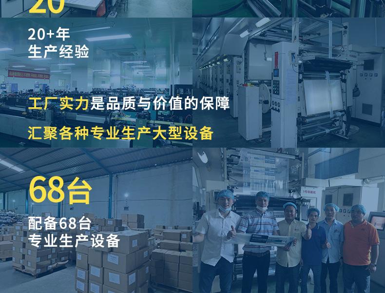 快递连卷袋_11