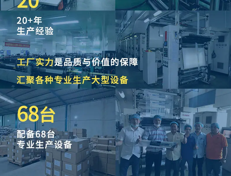 快递连卷袋_11