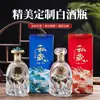 Nuevo Modelo de Botellas de Vino Vacías, Botellas de Vidrio de Alta Gama para Licores, Set de 0.5 kg para Uso Doméstico, Juego Completo de Botellas de Vidrio para Elaboración Casera