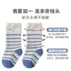 Calcetines para bebé hasta la pantorrilla 2026 Primavera y Otoño Algodón Peinado Recién Nacido Otoño e Invierno Calcetines para Bebé sin Costuras Calcetines para Niños que No Aprietan las Piernas