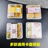Doce de Carne Folhado Massa Folhada Massa de Gema de Ovo Massa de Neve Bolo de Arroz Glutinoso Bolo da Lua Pele de Neve Caixa de Embalagem Caixa de Fundo Branco 4 Peças Embaladas Individualmente
