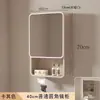 Armário espelhado inteligente para banheiro à prova de umidade, espelho de parede para vaso sanitário com luz, antiembaçante, caixa de espelho com armazenamento para lavabo