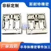 Procesamiento de aleación de aluminio, Productos de aluminio personalizados y piezas de hardware según dibujos, Mecanizado de precisión, Procesamiento de piezas de aluminio CNC
