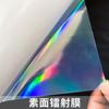 Filme para Laminação a Frio Autoadesivo Transparente Brilhante Filme Laser Bopp Médio Filme Protetor Gipsofila DIY Goo Card Laminação de Foto